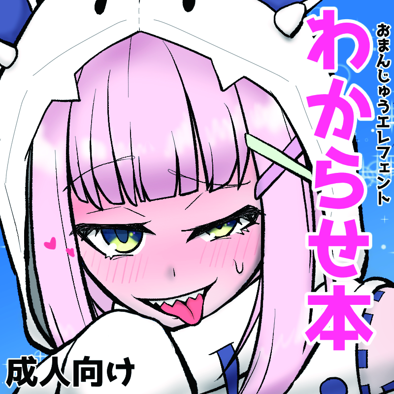 りう - tatsuki narukawa